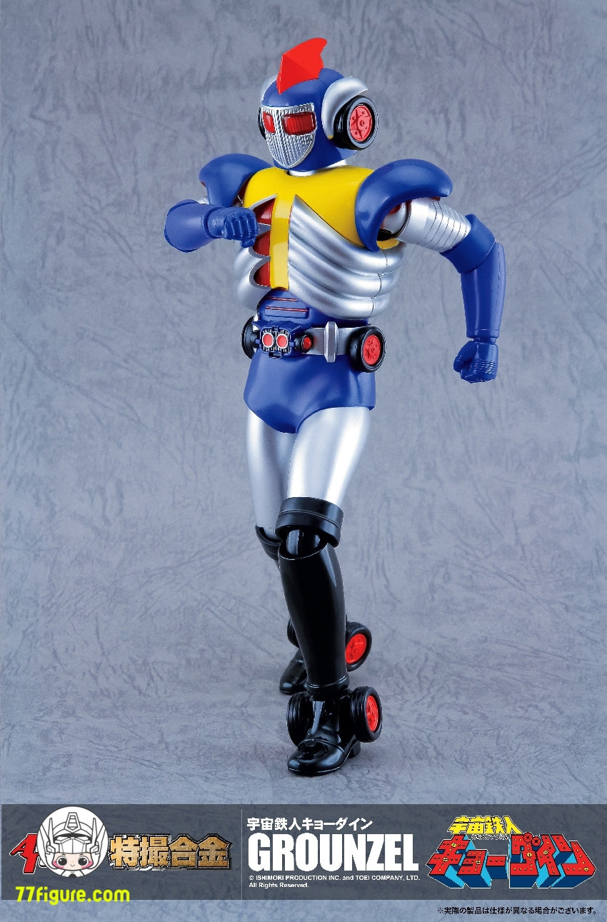 Action Toys 宇宙鉄人キョーダイン グランゼル 塗装済み可動フィギュア
