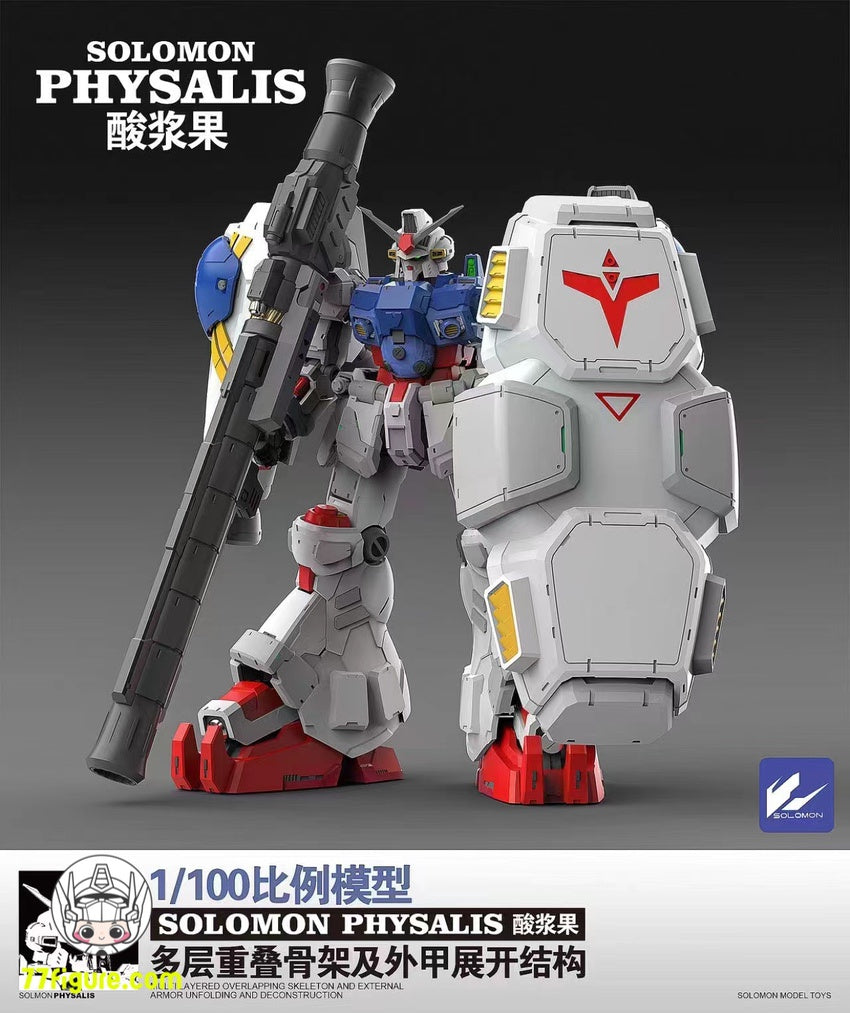 ソロモン Solomon 1/100 MG RX-78GP02A ガンダム試作2号機 サイサリス