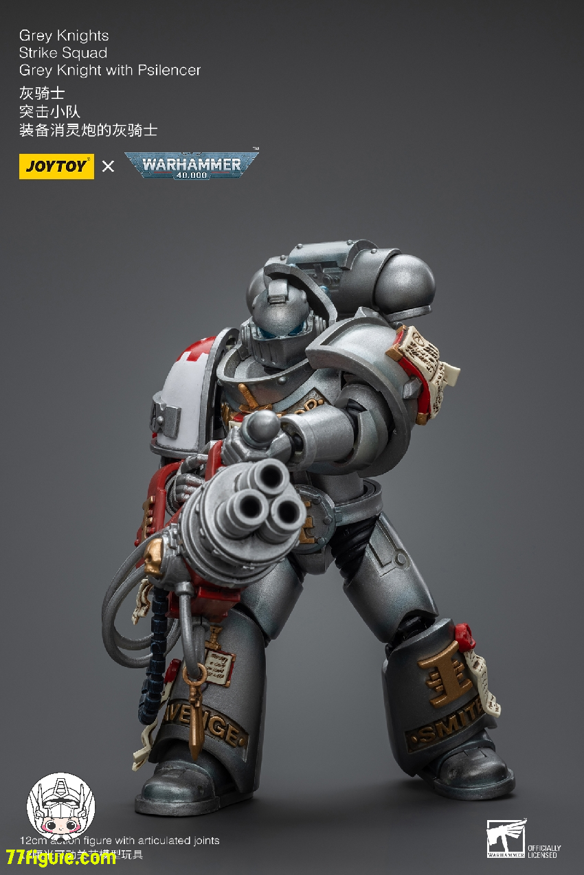 ジョイトイ JoyToy Source 1/18 『ウォーハンマー40K』グレイナイツ