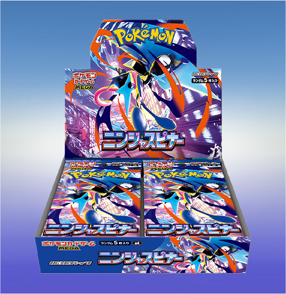 ポケモンカードゲーム スカーレット＆バイオレット 拡張パック 黒炎の