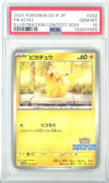 ミントモール / MINT 札幌店 / ポケモンカード【JPN】《ピカチュウ