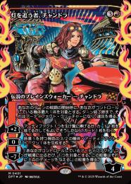 ミントモール / MINT GAMES MTG(東日本橋) / 【DFT】【ENG】【Foil