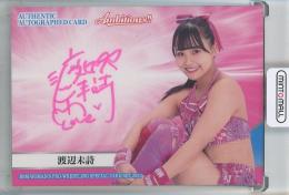 BBM 2021 女子プロレス　安納サオリ　直筆サインカード　01/95 ミントモール / 検索結果 スポーツカード【シングル】 > 国内スポーツ