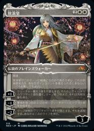 ミントモール / MINT GAMES MTG(東日本橋) / 【NEO】【ENG】【Foil