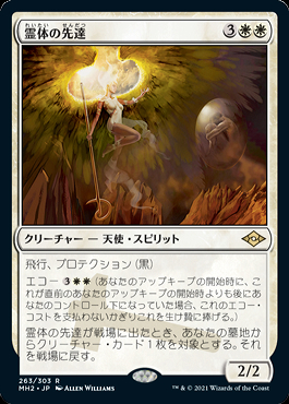 ミントモール / MINT GAMES MTG(東日本橋) / 【MH2】【JPN】【Foil