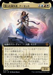 ミントモール / MINT GAMES MTG(東日本橋) / 【MAT】【JPN】【Foil