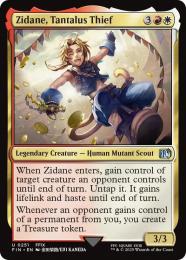 ミントモール / MINT GAMES MTG(東日本橋) / 【FIN】【ENG】〈518-U-RW
