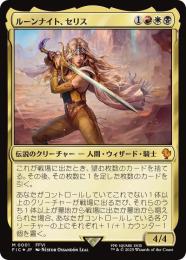 ミントモール / MINT GAMES MTG(東日本橋) / 【FIC】【JPN】【Foil