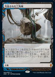 ミントモール / MINT GAMES MTG(東日本橋) / 【MH3】【JPN】〈438-R-L