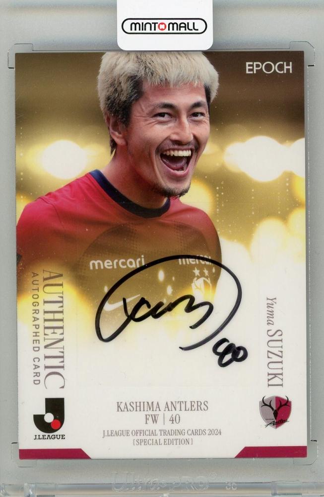 ミントモール / MINT 新宿店 / 2024 Jカード SE 鈴木優磨 直筆サイン
