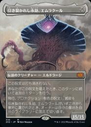 ミントモール / MINT GAMES MTG(東日本橋) / 【ROE】【ENG】【Foil