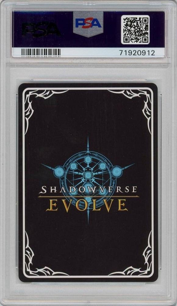 ミントモール / MINT 千葉店 / Shadowverse EVOLVE メジロマックイーン