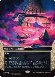 ミントモール / MINT GAMES MTG(東日本橋) / 【CMM】【ENG