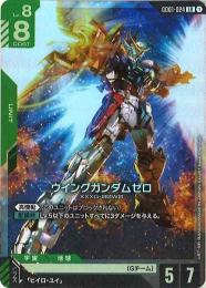 ミントモール / MINT GAMES 池袋店 / 緑【GD01-024】ウイングガンダム