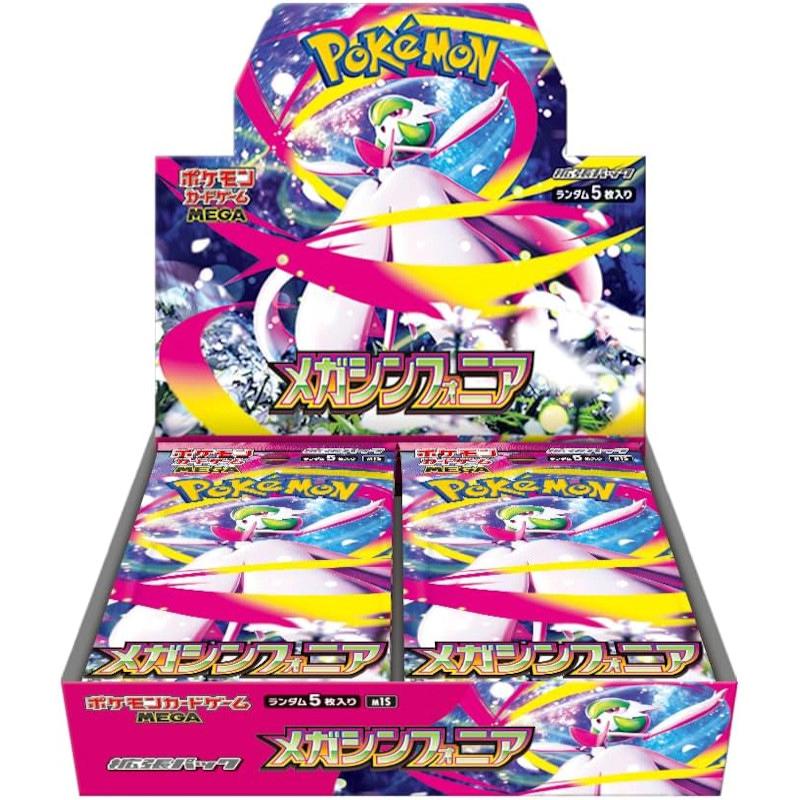 ミントモール / MINT-WEB店 (ボックス通販) / ポケモンカードゲーム