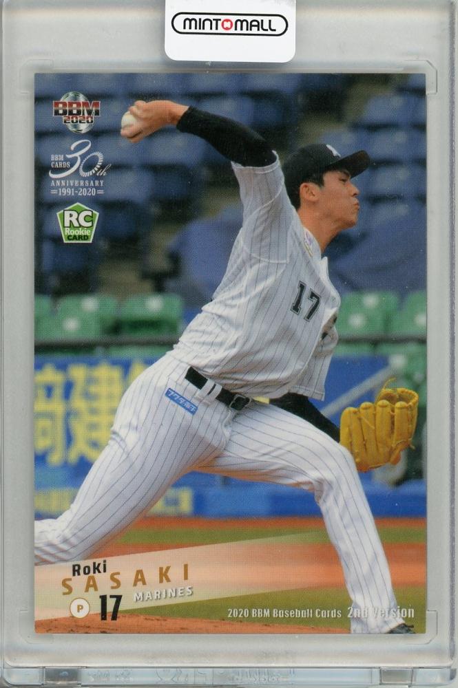 2020 BBM 千葉ロッテ 佐々木朗希 RC PSA10 ルーキー topps