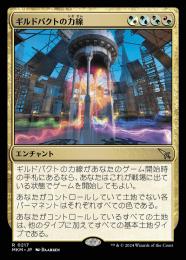 ミントモール / MINT GAMES MTG(東日本橋) / 【MKM】【ENG】【Foil