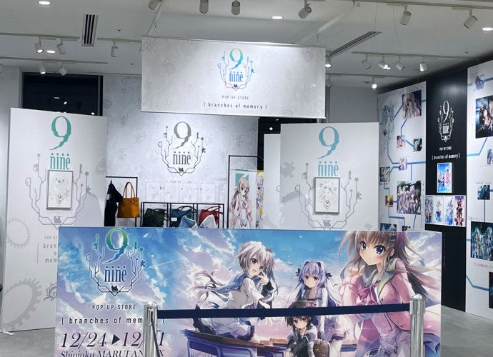 9-nine- POP UP STORE 【branches of memory】会場レポート