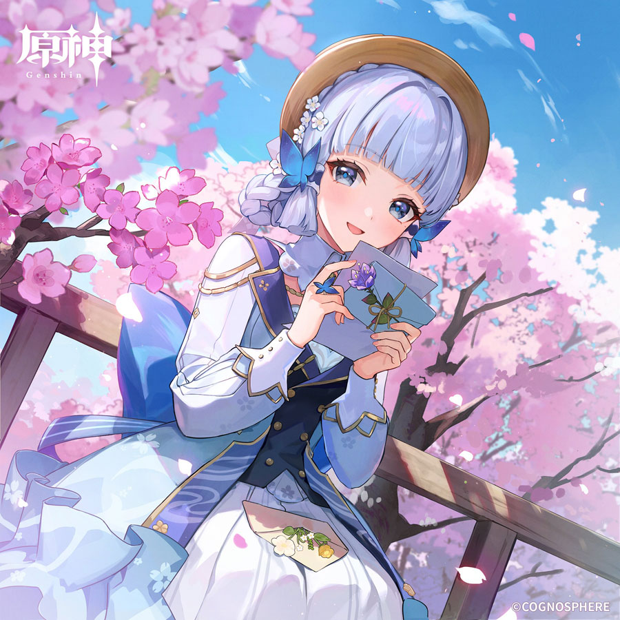 原神】神里綾華(かみさとあやか)の公式イラスト | 原神攻略まとめ│9-gld