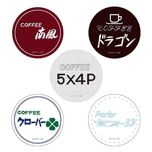 あだち充公認『タッチ』喫茶店カレーが商品化、小学館が「神保町漫譚