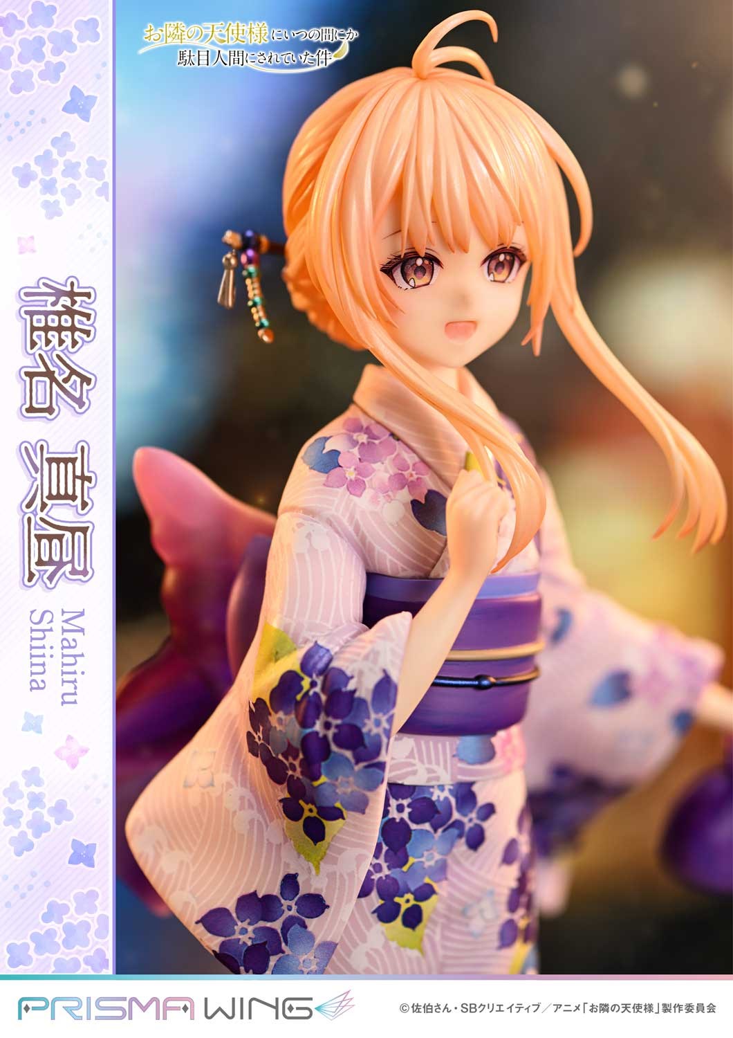 お隣の天使様』椎名真昼の“浴衣姿”フィギュアが登場！微笑みの表情