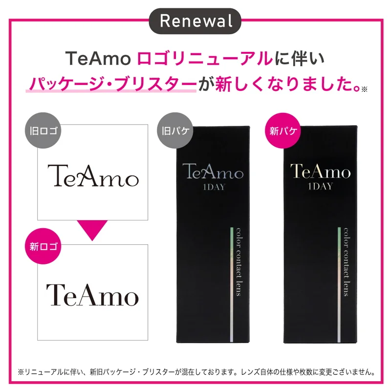 セリーアブラウン｜即日発送＆激安カラコン・コンタクトならTeAmo公式