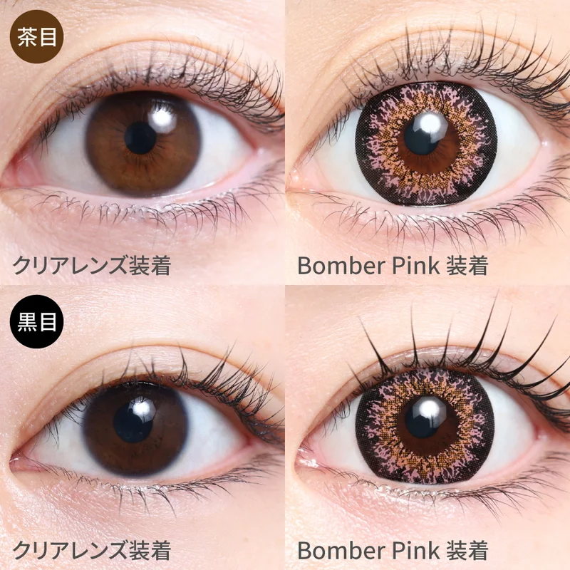 モモンスター ももあプロデュース ボンバーピンク｜即日発送＆激安