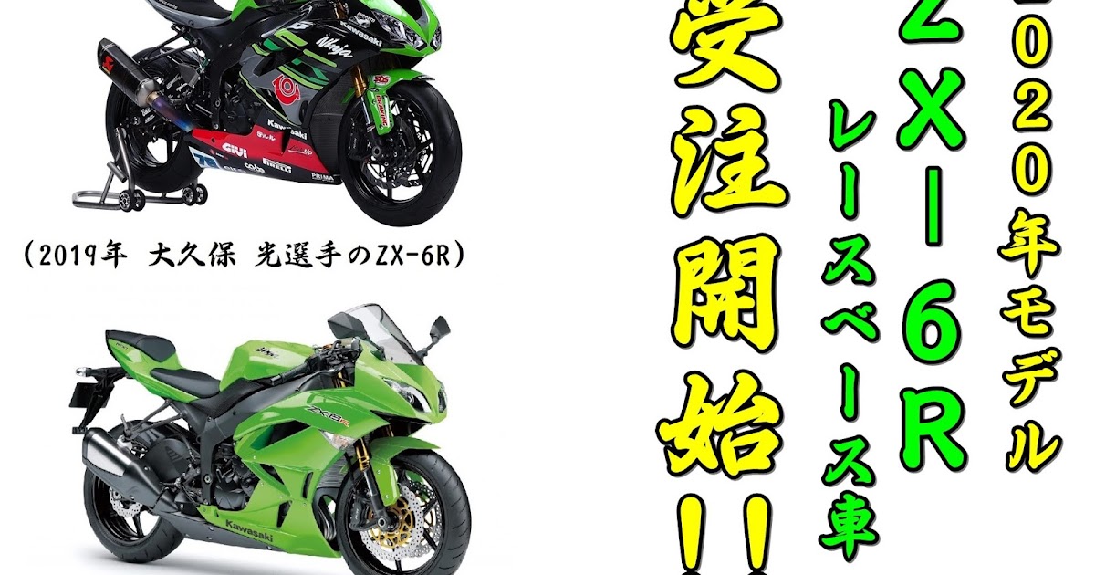 青緑ジャイアントデッキ＆デッキパーツ『即日配送』 青緑ジャイアント