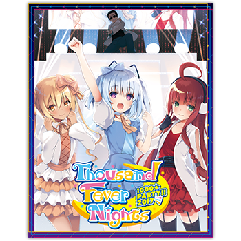 1000☆PARTY!!2017 ～Thousand Fever Nights～｜1000ちゃん 公式