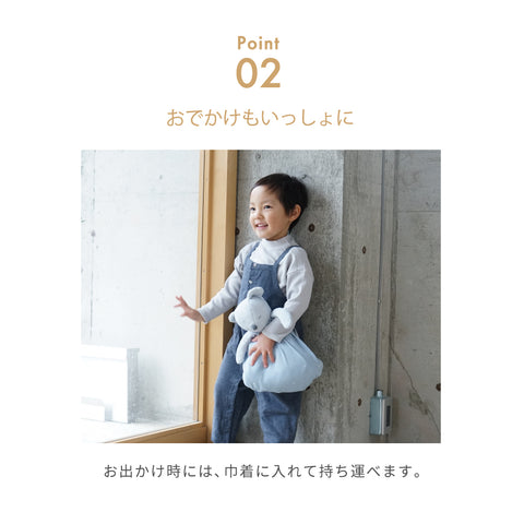 パウダーブルー mini me(ミニミー) ベビーブランケット ふくふくガーゼ