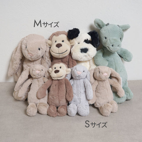 Bashful Monkey Small バシュフル モンキー S / ジェリーキャット