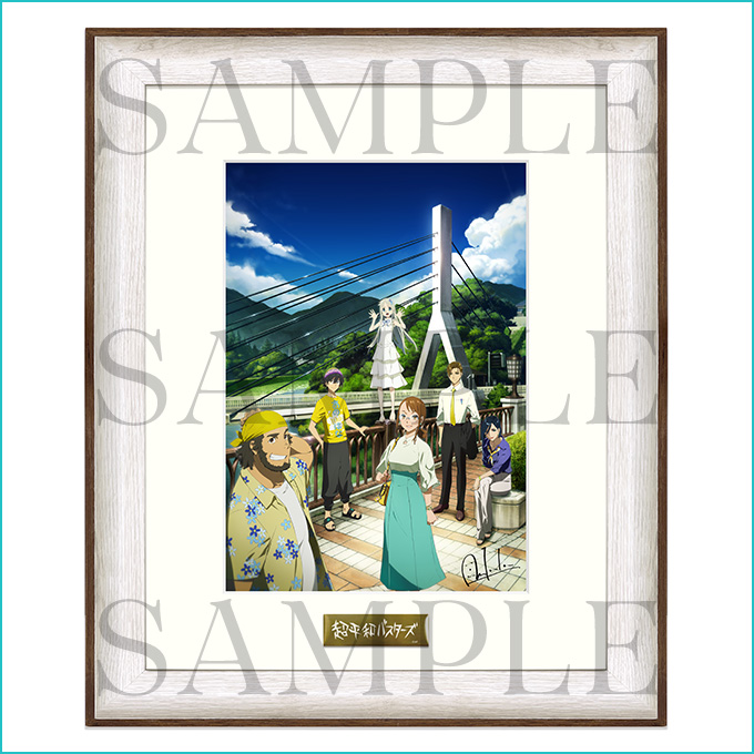 ANOHANA 10years after FES.
