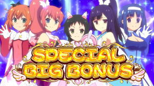 ボーナス概要:A-SLOTツインエンジェルBREAK（Aスロツインブレイク）