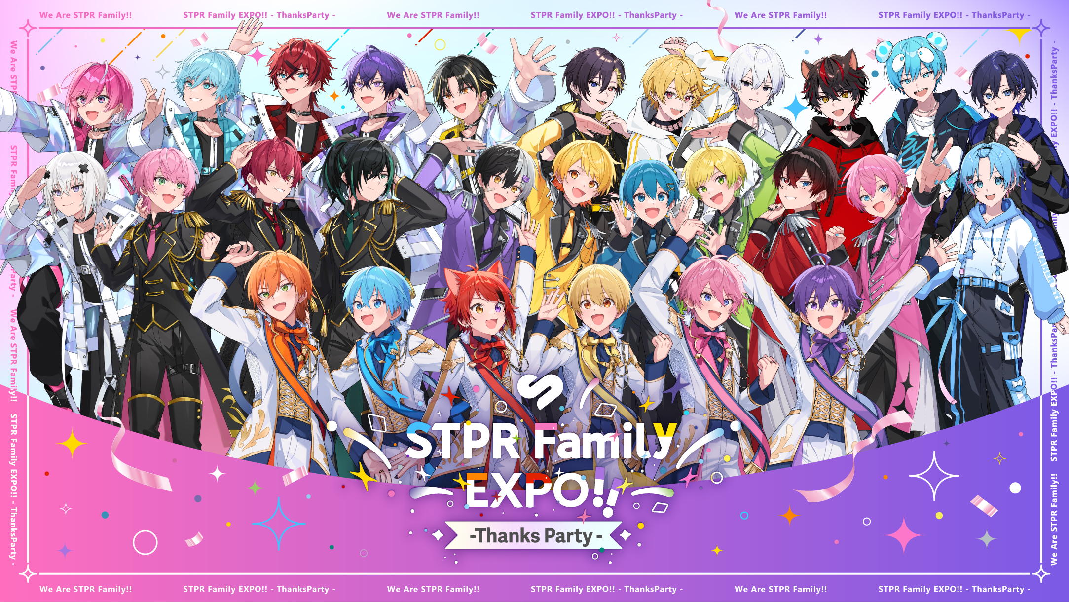 STPR Family EXPO!! -Thanks Party-