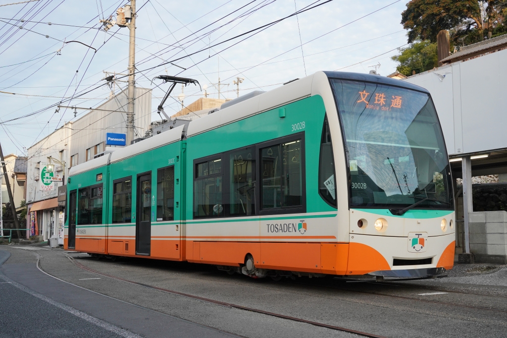 とさでん交通3000形編成表（ハートラムII） | 鉄道プレス