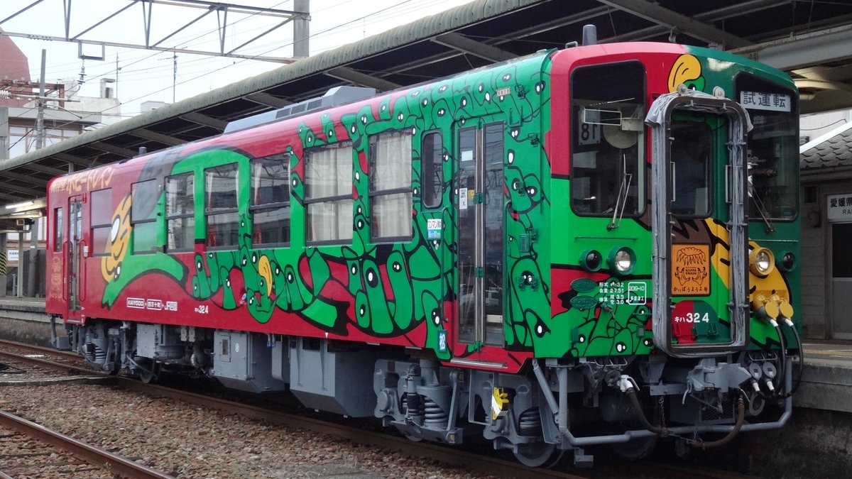 JR四】キハ32-4 「海洋堂ホビートレインかっぱうようよ号」多度津工場