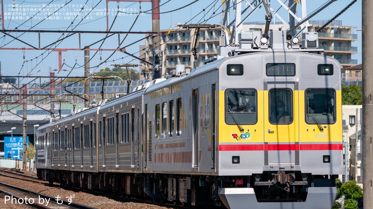 東急】1000系1524F長津田車両工場入場回送 |2nd-train鉄道ニュース
