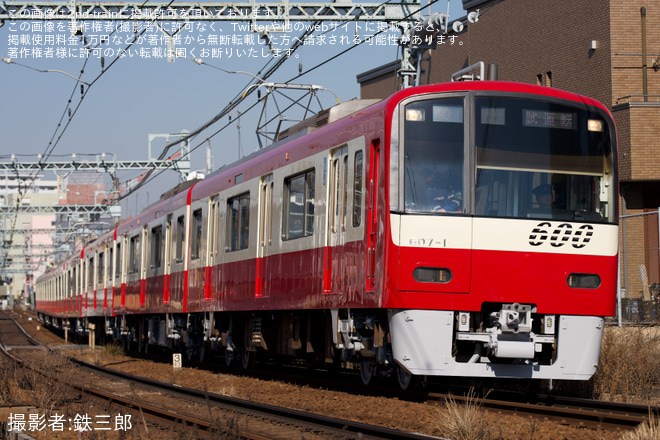 京急】600形607編成 久里浜工場出場前試運転 |2nd-train鉄道ニュース