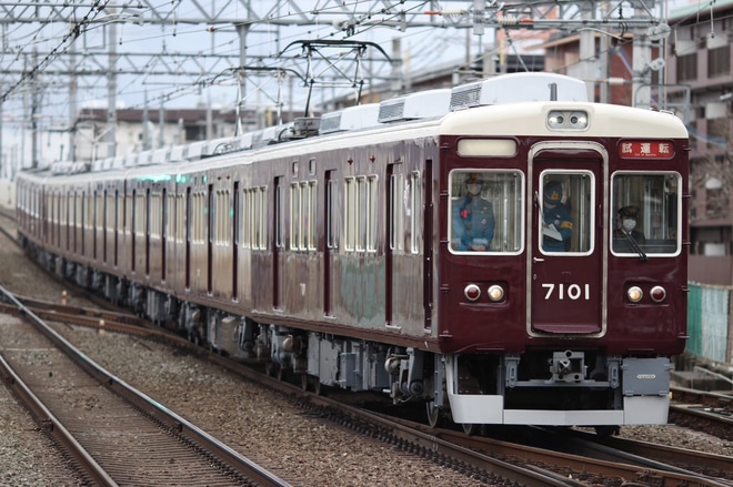 阪急】8000系8042F+7000系7001Fが連結して試運転 |2nd-train鉄道ニュース