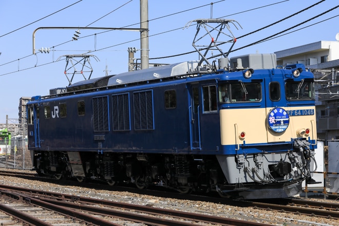 JR貨】EF64-1046 大宮車両所構内試運転 |2nd-train鉄道ニュース