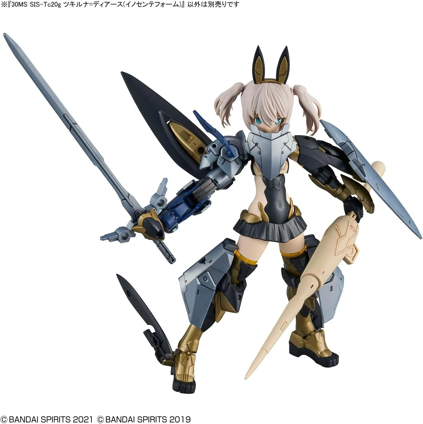 30MS SIS-Tc20g ツキルナ=ディアース(イノセンテフォーム) 色分け済み