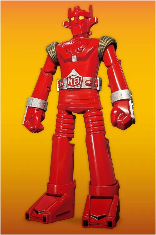 予約2025年06月】メタル・アクション スーパーロボット マッハバロン