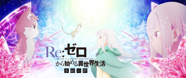 ヴァイスシュヴァルツ WS 新弾 レビュー 「Re:ゼロから始める異世界
