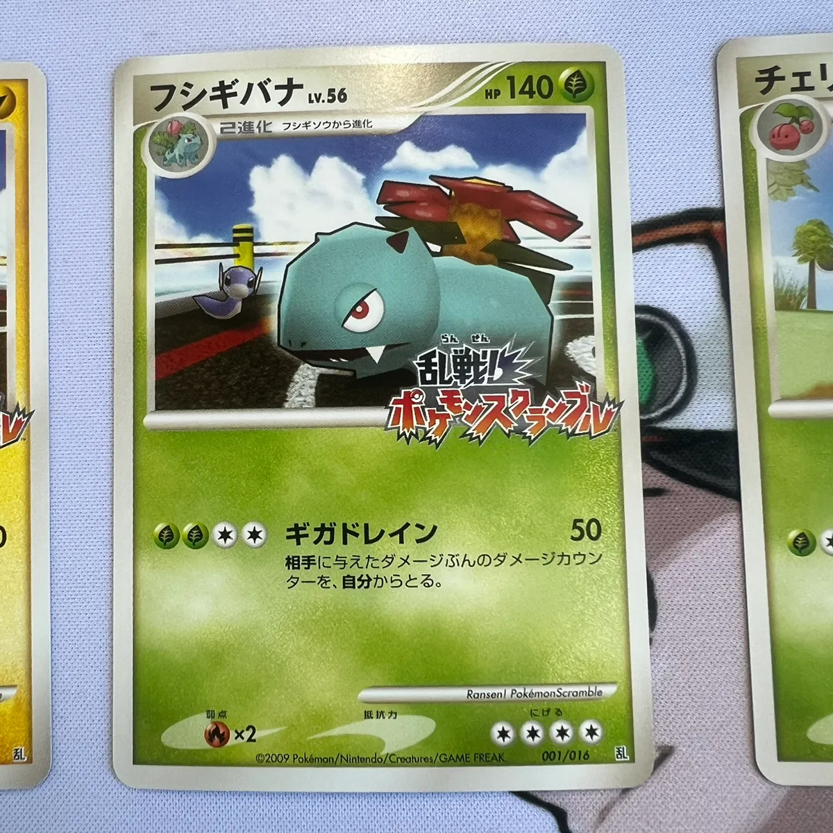 買取実績】乱戦！ポケモンスクランブル×ポケモンカードゲーム ｜たいむ
