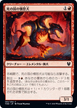 わくわくレガシー生活 「パウパー神挑戦者決定戦！［デッキ解説］片山