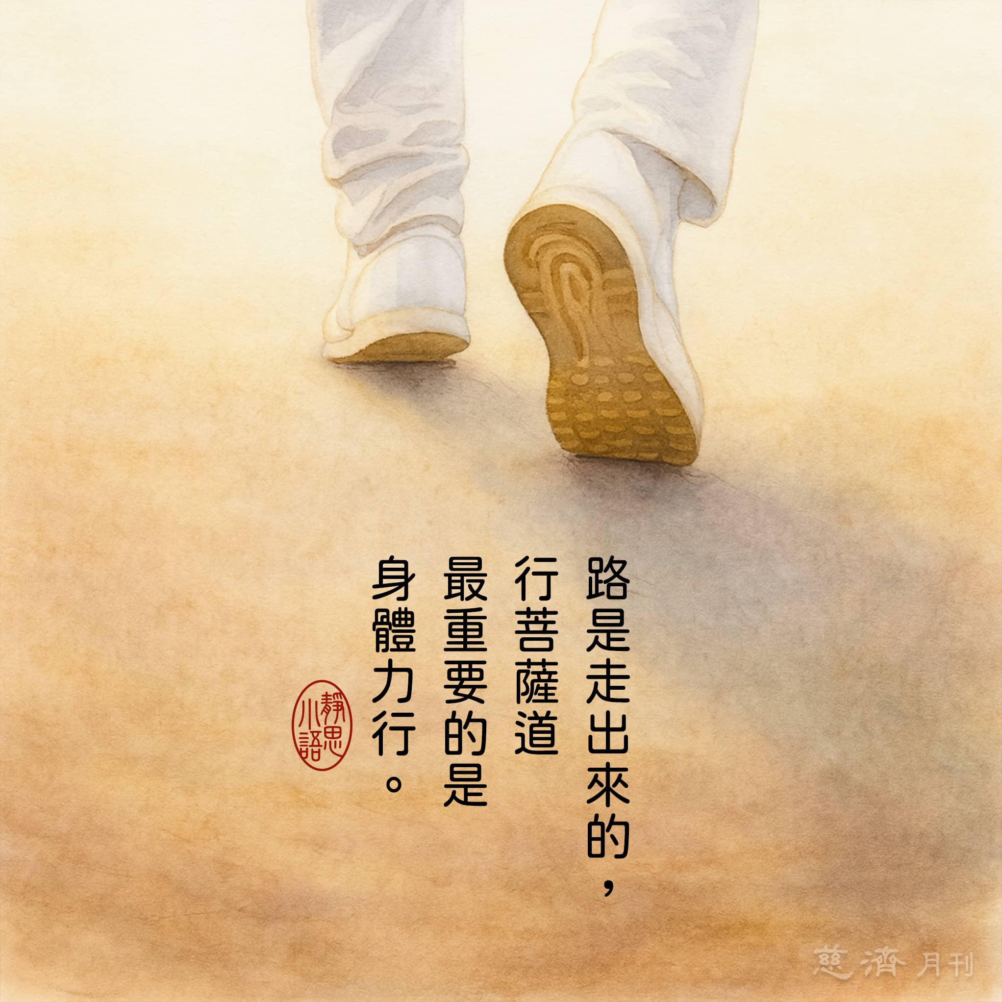 真作】寿山(前田重作翁) 佛心大慈悲心是也 書 紙本 掛軸 明治生 CM410