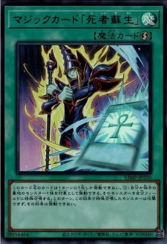 商品 – TCG Corner