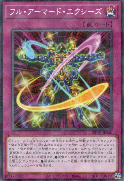 Yu-Gi-Oh! Single Card (Japanese) – TCG Corner