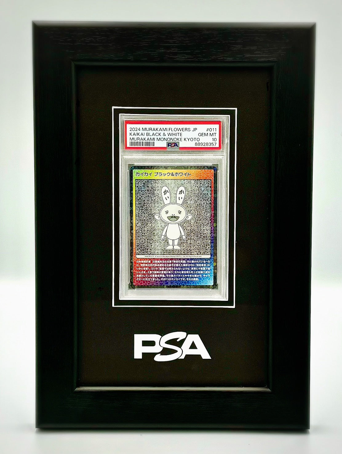 TCG Gallery