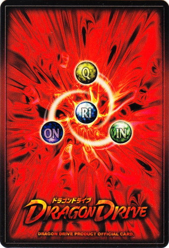 ドラゴンドライブ レア 28種セット 31枚 + アンコモン2枚 DD-186等